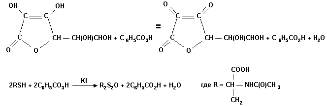 Схема 1