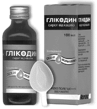 Гликодин