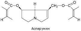 Асперумин
