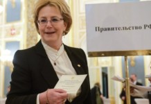 Новая медицинская специальность — бакалавр школьной медицины