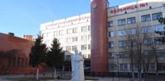 Пьянство и беспредел в В ГКБ 1 г. Челябинска