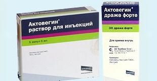 Широкий спектр действий актовегина