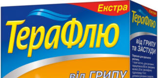 Свойства препарата Терафлю
