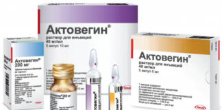 Показания к применению Актовегина