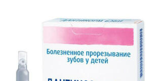 Препарат Дантинорм бэби
